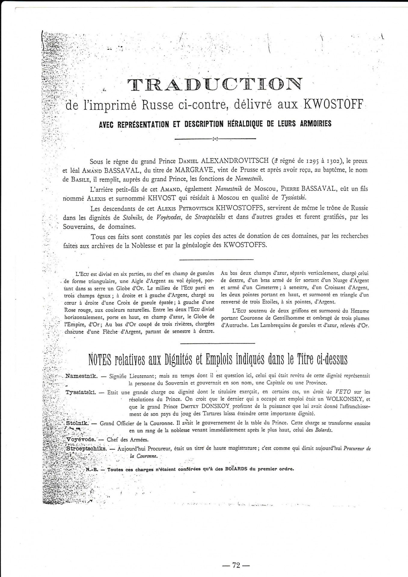 Doc-17 Traduction des armes Khvostoff