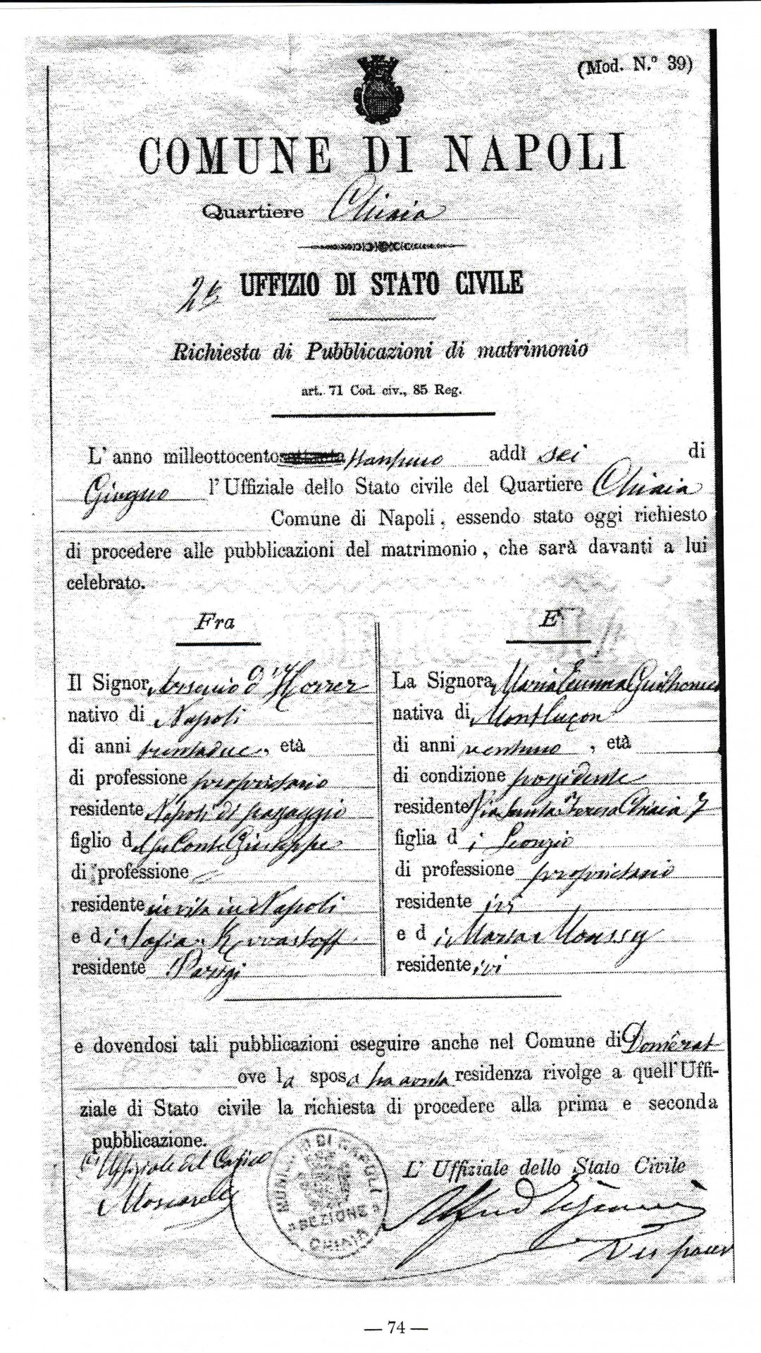 Doc-19 : Acte de mariage d'Arsène d'Horrer et Marie Guilhomet